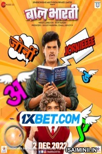 Baal Bhaarti (2022) Tamil Dubbed