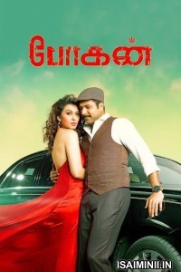 Bogan (2017) Tamil Movie