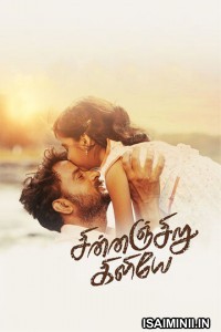 Chinnanjiru Kiliye (2021) Tamil Full Movie