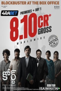 Court-State Vs A Nobody (2025) Telugu Movie
