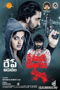 Desam Lo Dongalu Paddaru (2018) Telugu Full Movie