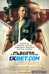 In The Heart Of The Machine (2022) Tamil Dubbed