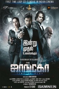 Jango (2021) Tamil Full Movie