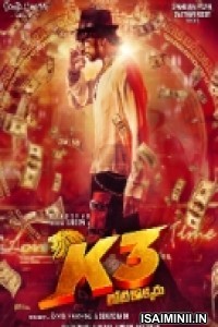 K3 Kotikokkadu (2022) Telugu Full Movie