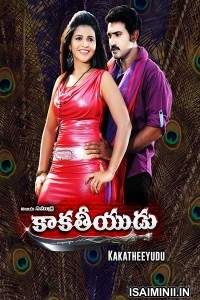 Kakatheeyudu (2019) Telugu Full Movie