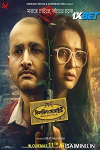 Killbill Society (2025) Telugu Dubbed Movie