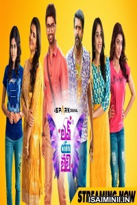 Love You Baby (2022) Telugu Full Movie