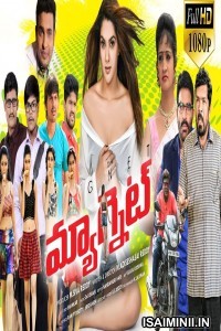 Magnet (2019) Telugu Full Movie