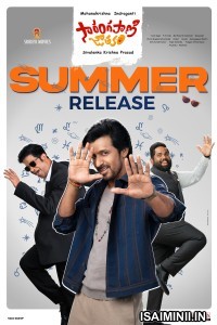 Sarangapani Jathakam (2025) Tamil Movie