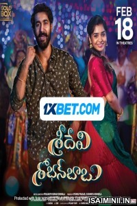Sridevi Shoban Babu (2023) Telugu Full Movie