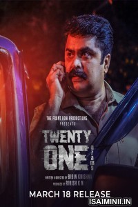 Twenty One Grams (2022) Malayalam Movie