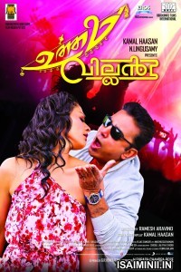 Uttama Villain (2015) Tamil Movie
