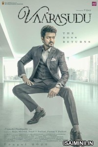 Vaarasudu (2023) Telugu Full Movie