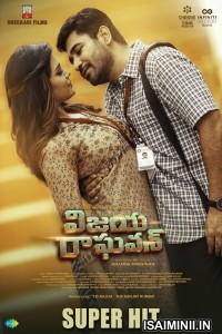 Vijaya Raghavan (2021) Telugu Full Movie
